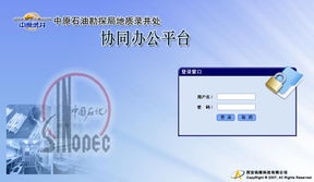 西安軟件外包服務 精選產品列表，助力企業數字化轉型